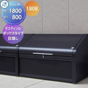 y^CZ[I艿izyTΏہz O  _Xg{bNX S~XgbJ[ OA~ S~[ _XeBG {bNX^Cv ډB^Cv1808 Ԍ1800×s800 GBX-M WZ