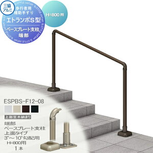 yiz sҗp⏕肷 OA~ Gg|S1^ t[x^Cv 㕔}ؔ[܂ A~`ރJ[ [x[Xv[gxʃ^Cv 3°`10°zp H800p 1{ x[Xv[