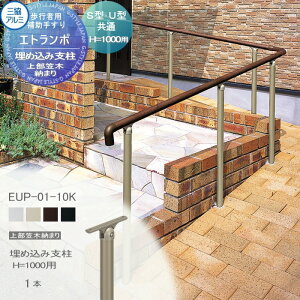 yiz sҗp⏕肷 OA~ Gg|S2^ t[x^Cv 㕔}ؔ[܂ GXg}[iؒj J[ ߍݎx H1000p 1{ EUP-01-10K 萠  Op oAt