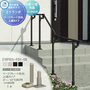 yiz sҗp⏕肷 OA~ Gg|S2^ t[x^Cv tg}ؔ[܂ GXg}[iؒj x[Xv[gxʃ^Cv 3°`10°zp H800p 1{ x[Xv