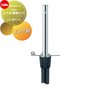 yTΏہz Ԏ~ T|[ t^[ 76.3 XeX ㉺iW^Cvj JMti싞25mmj GhpiŏI[j LA-8KC-E Ԍɂ܂ ԏ K[W Ԏ~ J[Xg