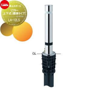 yTΏہz Ԏ~ T|[ t^[ 114.3 XeX XvOt ㉺iW^Cvj ^b`bNt LA-12LS Ԍɂ܂ ԏ K[W Ԏ~ J[Xgbp[