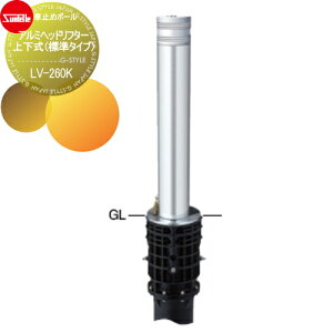 yTΏہz Ԏ~ T|[ A~wbht^[ 114.3 ㉺iW^Cvj JMti싞40mmj LV-260K Ԍɂ܂ ԏ K[W Ԏ~ J[Xgbp[