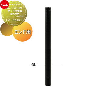 yTΏہz Ԏ~ T|[ A~wbht^[ 76.3 Z~bNh Œ莮 GhpiŏI[j LV-162UC-E Ԍɂ܂ ԏ K[W Ԏ~ J[Xgbp[