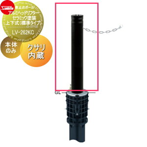 yTΏہz Ԏ~ T|[ A~wbht^[ 114.3 Z~bNh Cp p{̂̂ JMʓr LV-262KC Ԍɂ܂ ԏ K[W Ԏ~ J[Xgbp[