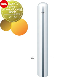 yTΏہz Ԏ~ T|[ rbOs[ 165.2 XeX Œ莮 PA-17U Ԍɂ܂ ԏ K[W Ԏ~ J[Xgbp[