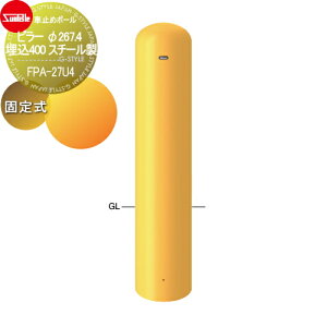 yTΏہz Ԏ~ T|[ s[ 267.4 400 X`[ Œ莮 FPA-27U4 Ԍɂ܂ ԏ K[W Ԏ~ J[Xgbp[