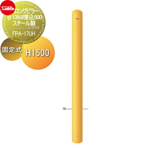 yTΏہz Ԏ~ T|[ Os[ 165.2 500 X`[ Œ莮 FPA-17UH Ԍɂ܂ ԏ K[W Ԏ~ J[Xgbp[