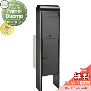 yTΏہz 和 |Xg z{bNX ZLXCfUC[NX @\^ p[ZhDI Parcel Duomo ubN×pC |[Zbg |Xg t e X^h^Cv 