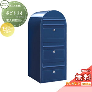 y10/25|CgUPzyTΏہz Xփ|Xg Ǖt X֎ ZLXCfUC[NX bobitrio {rgI |Xg{̂̂ J[^Cv lCr[u[ OOo(3яZp)