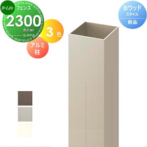 アルミ 板材 フェンス ラティスの人気商品 通販 価格比較 価格 Com