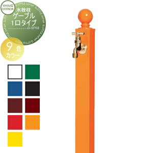 yTΏہz   ZLXCfUC[NX Water Post GardenTap K[f^bv 1^Cv ֌1t  킢 ֌ K[fjO ܂ O  