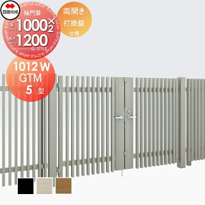 yTΏہz ^tFXΉ l VRN GTM5^ J H1200 Ŋ| GTM5N-U(IEO)1012W K[f DIY   ͂ E O lsEkCEEzs