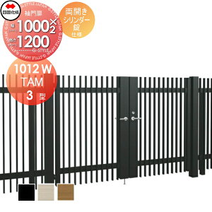 y11/04~|CgUPzyTΏہz ^tFXΉ l VRN TAM3^ J H1200 V_[ TAM3-S(IEO)1012W K[f DIY   ͂ E O lsEkCE