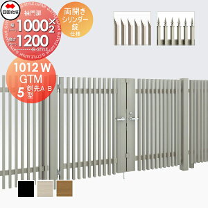 �y���������T�Ώہz ��^�t�F���X�Ή���� �l������ �V�R�N GTM5�^ ����A�EB�^�C�v���J�� H1200 �V�����_�[�� GTM5(A�EB)-S(I�EO)1012W �K�[�f�� DIY �� �� �͂� ���E ���O ���l���s�E�k�C���E����