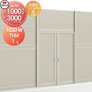 yTΏہz ^tFXΉ l VRN TNM1^ { ˎdl J H3000 TNM1K-S1030WSC K[f DIY   ͂ E O lsEkCEEzs