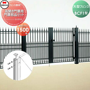 yiz ^tFX l VRN BCF 1^p Jpi iZbg H1500 41MPW-15BK K[f DIY   ͂ E O lsEkCEEzs