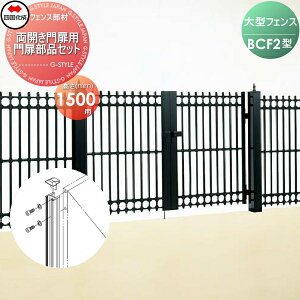 yiz ^tFX l VRN BCF 2^p Jpi iZbg H1500 41MPW-15BK K[f DIY   ͂ E O lsEkCEEzs