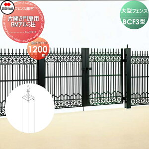 yiz ^tFX l VRN BCF 3^p ЊJpi BMA~ H1500 41APS-15BK K[f DIY   ͂ E O lsEkCEEzs