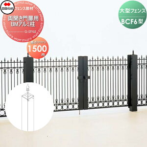 y10/25|CgUPzyiz ^tFX l VRN BCF 6^p Jpi BMA~ H1500 41APW-15BK K[f DIY   ͂ E O lsEkCEEzs