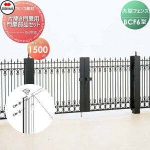 y|CgUPzyiz ^tFX l VRN BCF 6^p ЊJpi iZbg H1500 41MPS-15BK K[f DIY   ͂ E O lsEkCEEz