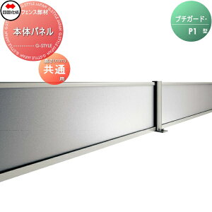 yTΏہz EѕԂ l VRN v`K[h P1^ {̃pl PDP1-0210SC K[f DIY   ͂ E O lsEkCEEzs