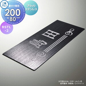 \D OA~ OR XeX Ǖtp BSTL-2 80×200p^Cv ` \DV~[VΉ BSTL-2 ubNXeX ˌ I[_[