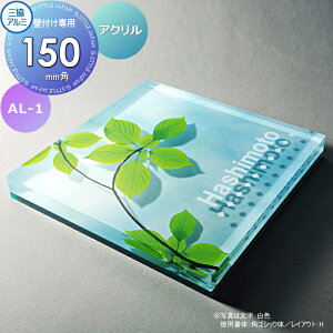 y|CgUPz\D OA~ OR AN Ǖtp AL-1 150p^Cv ` \DV~[VΉ AL-1 ˌ I[_[