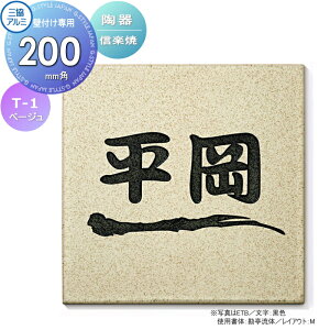 \D OA~ OR  (My) Ǖtp T-1 x[W 200p^Cv ` \DV~[VΉ T-1 ˌ I[_[
