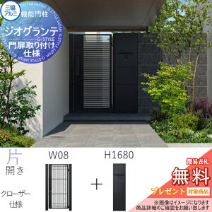yTΏہz @\和+Zbg WIOe H1680 Ɩ+|Xg+z{bNX(o) tdl N[U[dl ЊJ J W08 C^[zplH^Cv iC