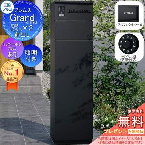 yTΏہz tX Grand(Oh) C^[z LEDƖt +_C(hƃ^Cv) +At@xbgV[ OA~ OR 和 |Xg z{bNX @\和 O