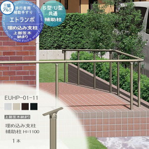 yiz sҗp⏕肷 OA~ Gg|U2^ t[x^Cv 㕔}ؔ[܂ GXg}[(ؒ)J[ ߍݎx@⏕ H1100 1{ EUHP-01-11 萠  Op oAt