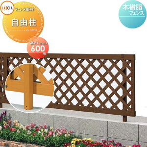 yiz  tFX LIXIL NV TOEX ؎tFXp  H600 S^CvΉ `ރtFX ډB K[f   ͂ E O Vy