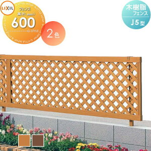 y10/25|CgUPzyTΏہz  tFX LIXIL NV TOEX ؎tFX J5^ tFX{ H600 `ރtFX ډB K[f   ͂ E O Vy