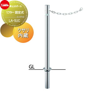 yTΏہz Ԏ~ T|[ t^[ 48.6 XeX Œ莮 NTi1.5mj LA-5UC Ԍɂ܂ ԏ K[W Ԏ~ J[Xgbp[