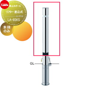 yTΏہz Ԏ~ T|[ t^[ 76.3 XeX XvOt Cp p{̂̂ JMʓr LA-8SKS Ԍɂ܂ ԏ K[W Ԏ~ J[Xgbp[