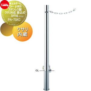 yTΏہz Ԏ~ T|[ s[ 60.5 XeX NTΉ JMt NT PA-7SKC Ԍɂ܂ ԏ K[W Ԏ~ J[Xgbp[