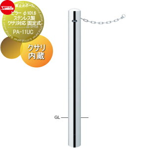 yTΏہz Ԏ~ T|[ s[ 101.6 XeX NTΉ Œ莮 NT PA-11UC Ԍɂ܂ ԏ K[W Ԏ~ J[Xgbp[