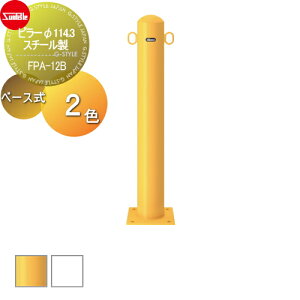 yTΏہz Ԏ~ T|[ s[ 114.3 X`[ iYj iWj x[X FPA-12B Ԍɂ܂ ԏ K[W Ԏ~ J[Xgbp[