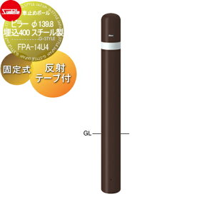 yTΏہz Ԏ~ T|[ s[ 139.8 400 X`[ Œ莮 tbNȂ ˃e[vti50mmj FPA-14U4 Ԍɂ܂ ԏ K[W Ԏ~ J[Xgbp[