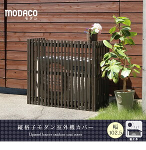O@Jo[ ciq_O@Jo[ 102.5 uMODACOi_Rjvy@GARJo[@ȒPg@悯@ȃGl@iq@ߓd@a@I@K[f ډB@ؐ@VR؁@