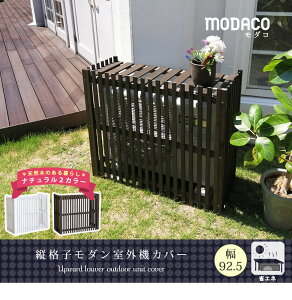 O@Jo[ ciq_O@Jo[ 92.5 uMODACOi_Rjvy@GARJo[@ȒPg@悯@ȃGl@iq@ߓd@a@I@K[f ډB@ؐ@VR؁@