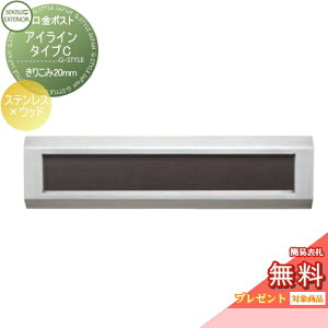 yTΏہz Xփ|Xg X֎ ߍ ZLXCfUC[NX |Xg ACC ^CvC XeX×Ebh 肱20mm i-Line  t