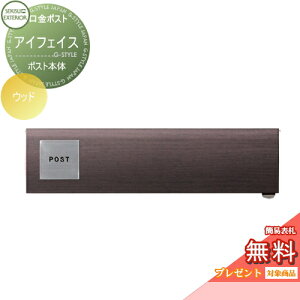 y|CgUPzyTΏہz Xփ|Xg X֎ ߍ ZLXCfUC[NX |Xg ACtFCX Ebh i-Face Wood  t