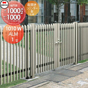 yTΏہz ^tFXΉ l VRN ALM1^ J { H1000 V_[ ALM1-S(IEO)1010WSC K[f DIY   ͂ E O lsEkCEEzs