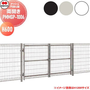 yTΏہz bV lbg l VRN bVG^ {́iJj H600 PMMG-1006W K[f DIY  O lsEkCEEzs