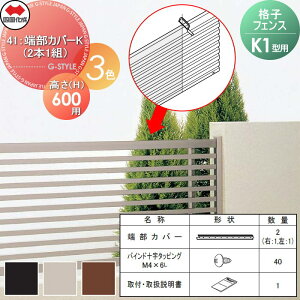 yiz l VRN iqtFXK1^p 41F[Jo[Ki2{1gj H600p 41TCK-06 K[f DIY lsEkCEEzs