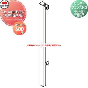 yiz l VRN NfBtFXHG9^p 62FRxK H06p XΒnp H600 62FKP-06 Ή̌^͏iڍׂQƉ lsEkCEEzs