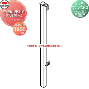 yiz l VRN NfBtFXHGnC^Cvp 67FRxS H16p iA~cj H1600 67FPS-16 Ή̌^͏iڍׂQƉ lsEkCEEz