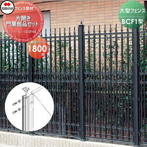 y10/30|CgUPzyiz ^tFX l VRN BCF 1^p ЊJpi iZbg H1800 41MPS-18BK K[f DIY   ͂ E O lsEkCEEz